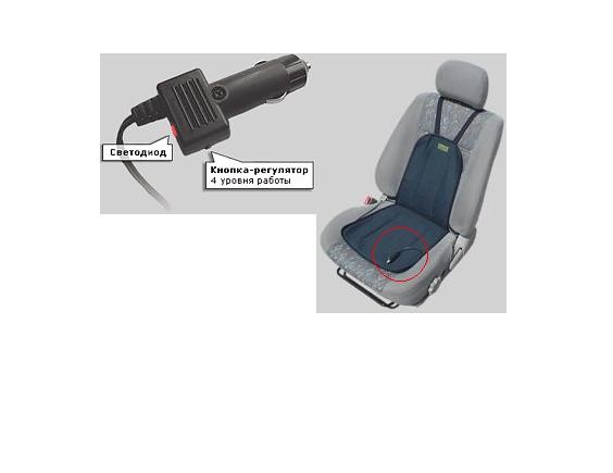 Обогрев сиденья  ЕМЕЛЯ-2  сиденье+спинка с регулятором (4-х режимный)