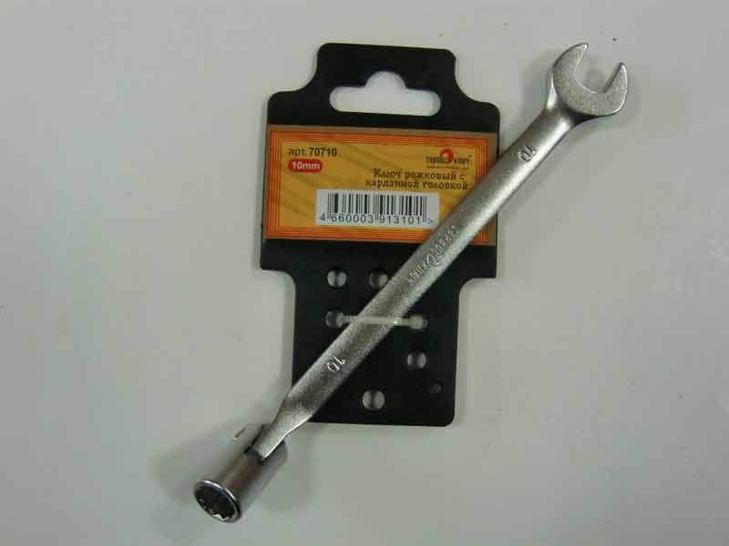 Ключ рожково-торцевой шарнирный 12 мм