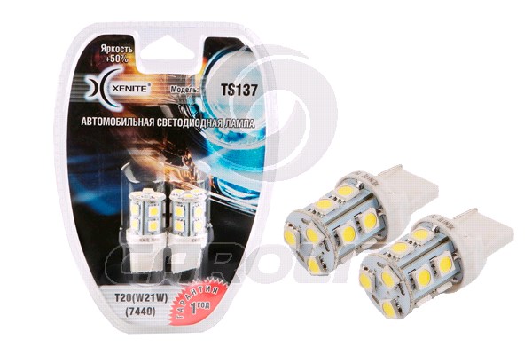 Лампа светодиод. 12V T20 бесцок. 13 диодов SMD белая 5000К, 260 Lm, (W21W) 2шт, Гарантия 1 год