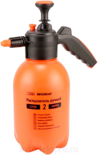 Распылитель-бутыль (опрыскиватель) для жидкостей 2л, оранжевый (с клапаном сброса давления)