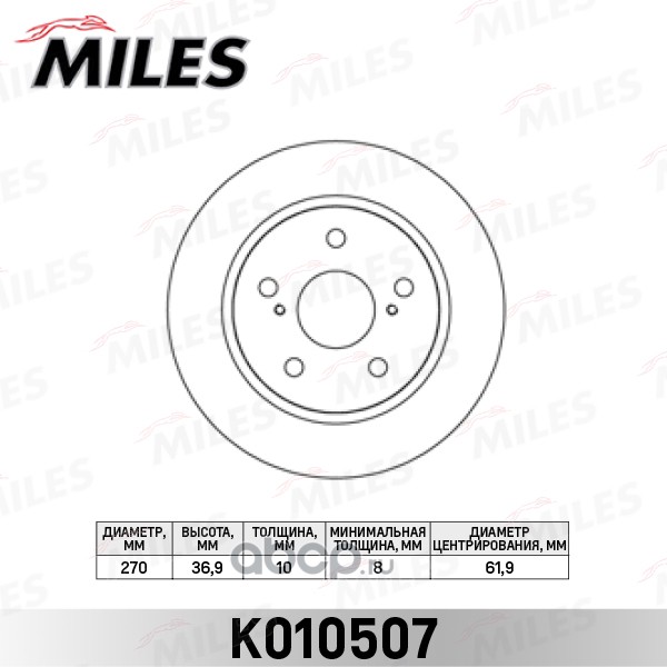 Диск тормозной TOYOTA AURIS / COROLLA E15/E18  D=270.  K010507 -