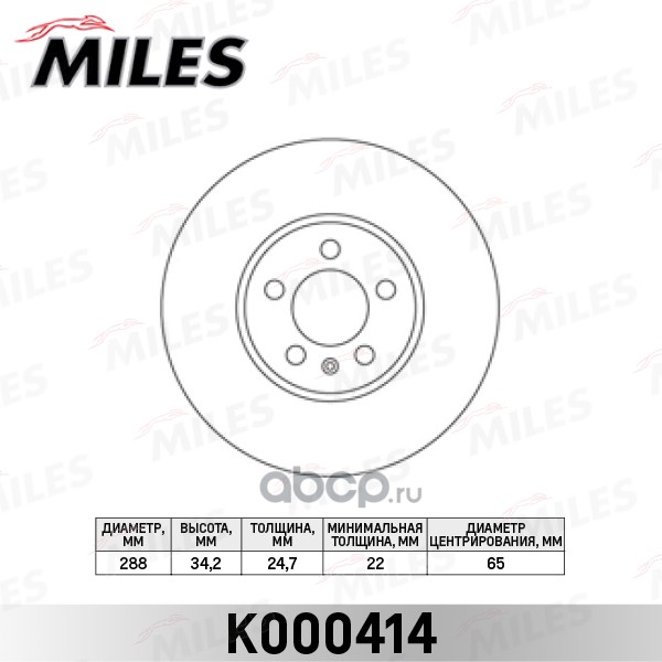 Диск тормозной передний AUDI A3/Volkswagen G4/Skoda FABIA вент. K000414