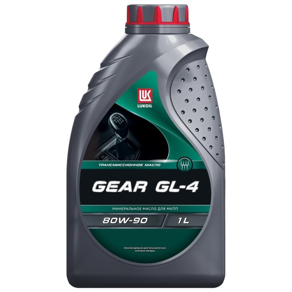Масло трансмиссионное Лукойл GL-4 80W90 1л.