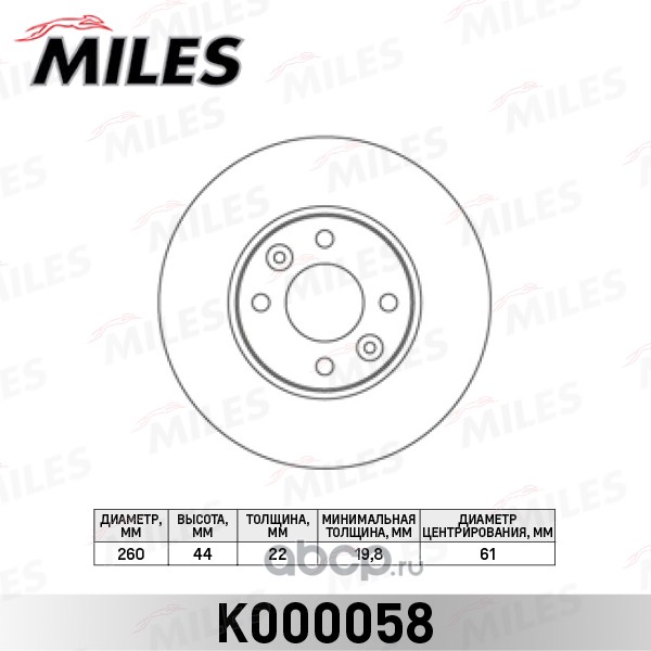 Диск тормозной передний Renault LOGAN VESTA, MEGANE II,Largus,Nissan TIIDA #C11,MICRA 03-,NOTE 06- вентил.