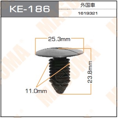 Пистон (клипса крепежная пласт.) KE-186 Европа