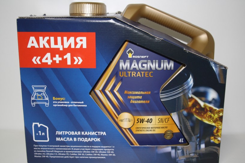 Масло моторное Роснефть Magnum Ultratec 5W40 SN/CF синтетика (Промо 4л +1 л в подарок)