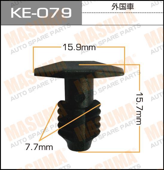 Пистон (клипса крепежная пласт.) KE-079 Европа