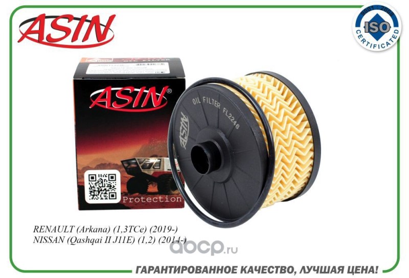 Фильтр масляный Renault Arkana 1.3 (H5H) Nissan Qashqai 1.2 с 2013 г.