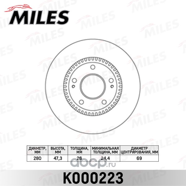 Диск тормозной передний Hyundai IX35, Kia Sportage (280x26)