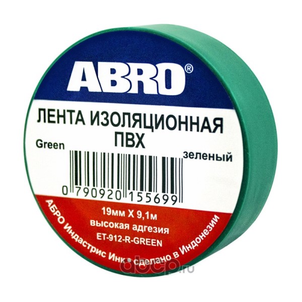 Изолента  19мм 10м  ABRO   зеленая  ET-912-GR
