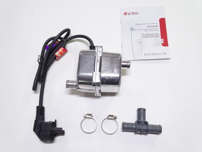 Подогреватель предпусковой   с помпой Лунфей универс. (1,5 кВт)