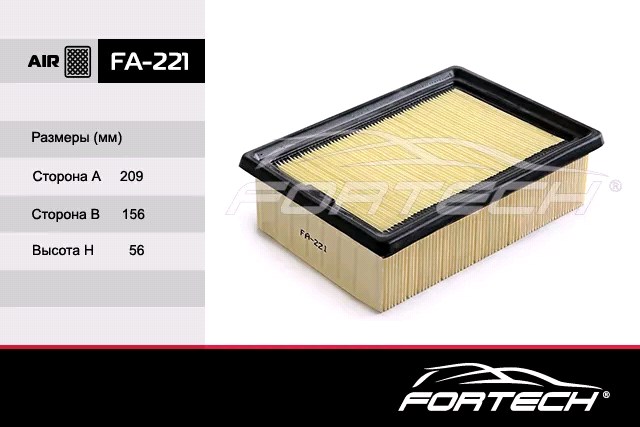 Фильтр воздушный Ford Kuga II (MA) 2.5 13--, 1.5 EcoBoost 14--