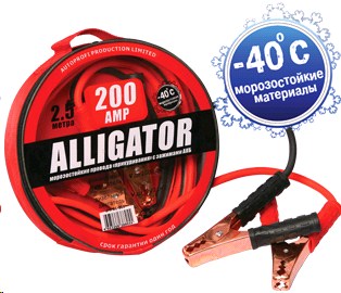 Провода пусковые  прикуриватели  200 А Alligator 2,5м. в сумке