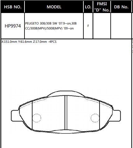 Колодки тормозные Peugeot 308 1.4/1.6 07) передние