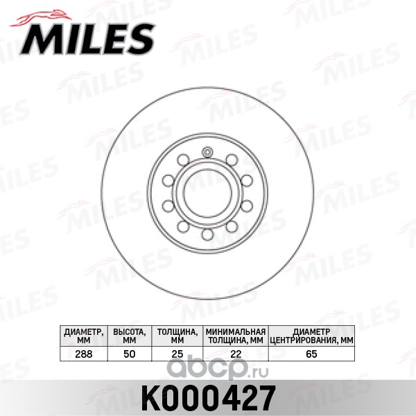 Диск тормозной Skoda OCTAVIA (1Z_, 5E_) / VW G5/G6/G7/CADDY 04)/TOURAN 03)AUDI A3 04) передний