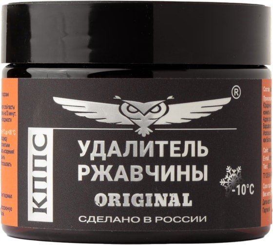 Удалитель ржавчины КППС ORIGINAL 250 гр