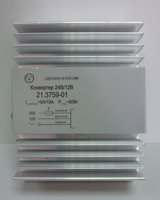 Преобразователь напряжения 24V/12V 10 А