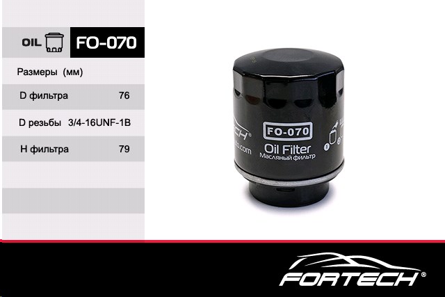 Фильтр масляный VW Polo 10--, Golf VI, Jetta, Audi A3, Skoda Fabia, Octavia, Rapid, Yeti