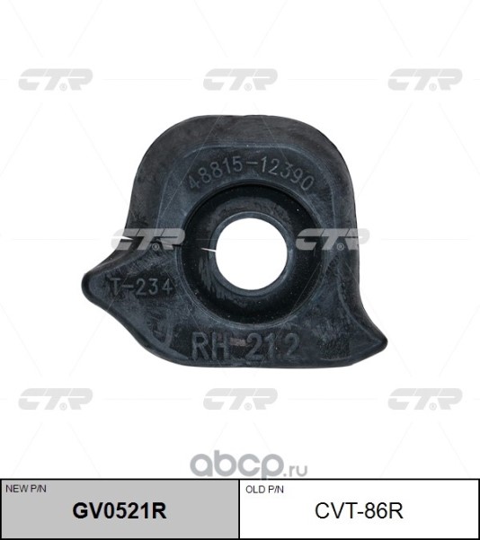 Втулка стабилизатора Toyota Corolla 06 переднего цент. правая (старый арт. CVT-86R) GV0521R