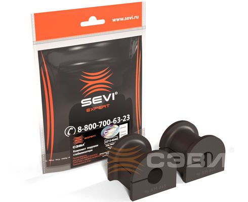 Втулка стабилизатора переднего Lacetti, Optra (J200) 03-08г D17 из 2шт (СЭВИ-ЭКСПЕРТ)