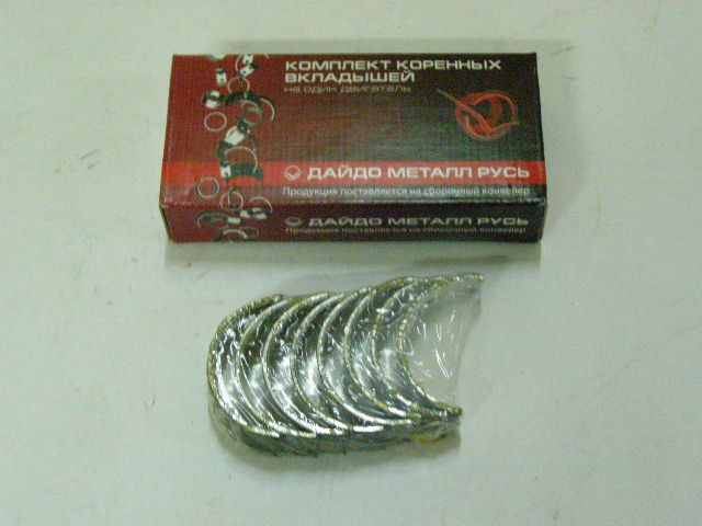 Вкладыши коренные Daewoo Matiz -----0,00 стандарт