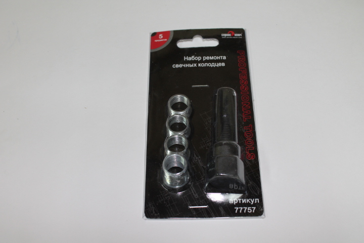 Набор для восстановления резьбы свечей зажигания 5 пред. /футорки и метчик/