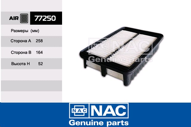 Фильтр воздушный Hyundai Creta 16--