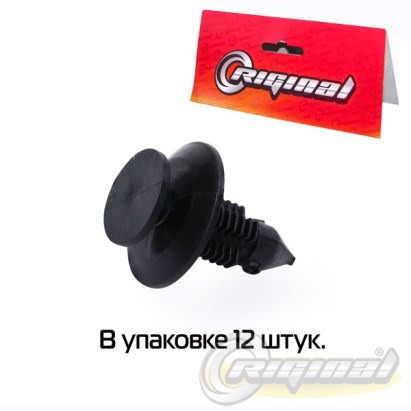 Пистон Г-3302 обшивки двери (ерш) (набор 12 шт)