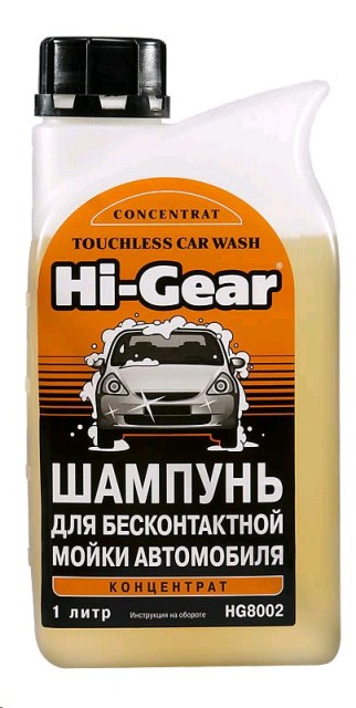 Шампунь для бесконтактной мойки HI-GEAR 1л. TOUCHLESS CAR WASH