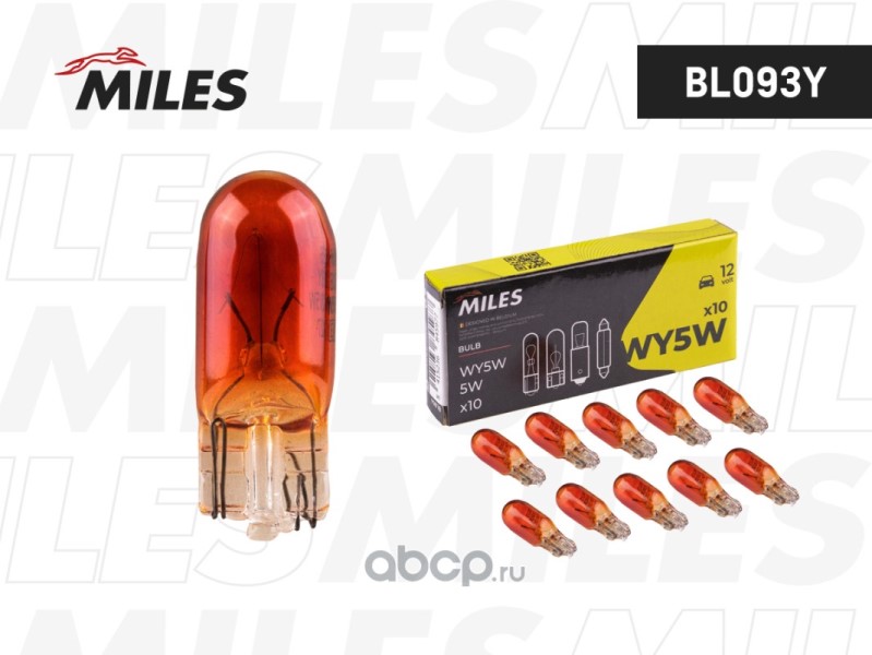 Лампа MILES WY5W 12V 5W W2,1x9,5d YELLOW BL093Y