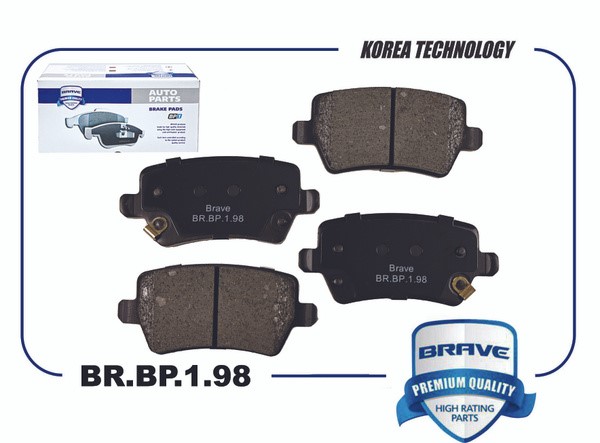 Колодки тормозные Chery Tiggo 8 задн.