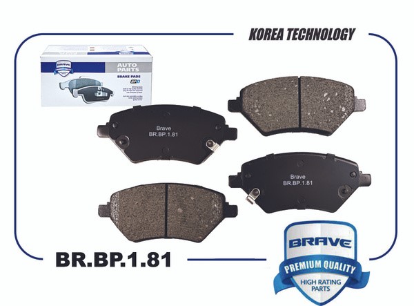 Колодки торм. Chery Tiggo 8 перед.