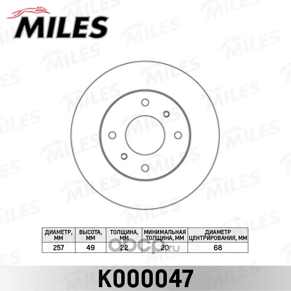 Диск тормозной передний Nissan ALMERA N16/PRIMERA P11 -99(-ABS) вент.(d=257mm)