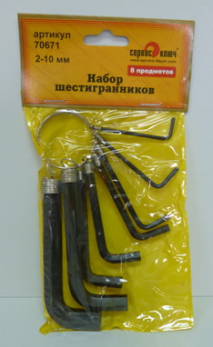 Набор шестигран.  8 предм. корот. (2,0-10 мм) на кольце