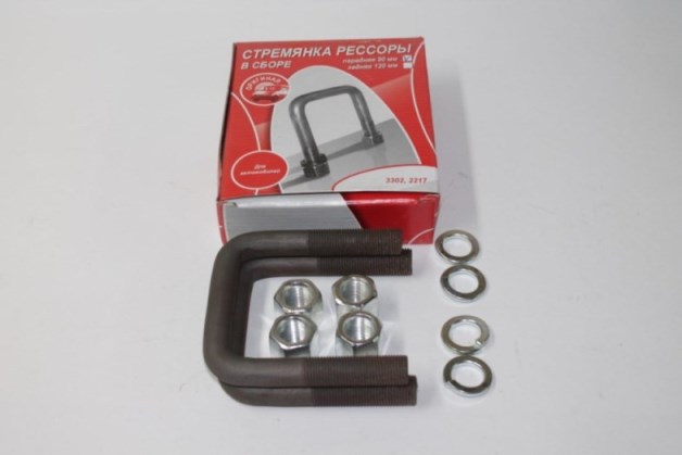 Стремянка рессоры Г-3302 передняя 90мм №1 (2 шт.)
