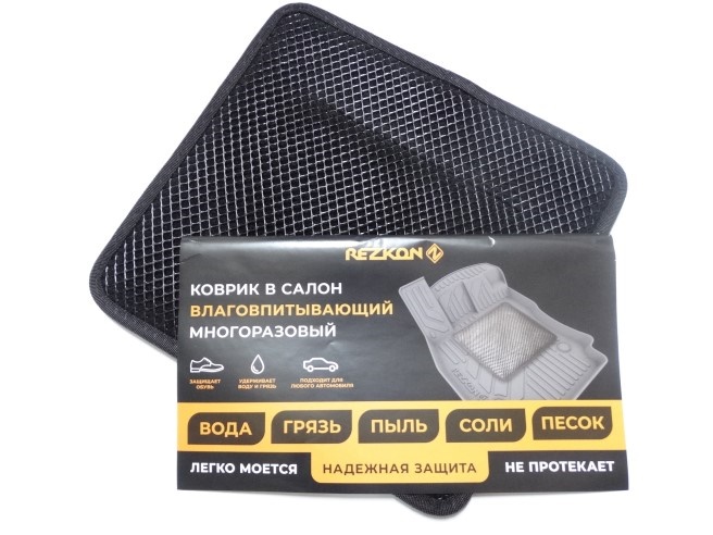 Коврик влаговпитывающие универс. Автопамперс   многоразовый