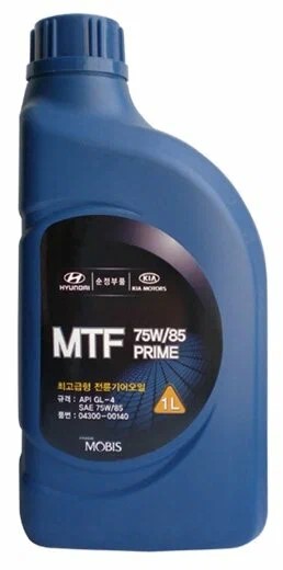 Масло трансм. Хендай/КИА MTF PRIME 75W85 (1л.) п/синт.