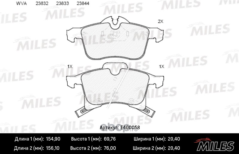 Колодки тормозные Opel ASTRA G/H/ZAFIRA A передние