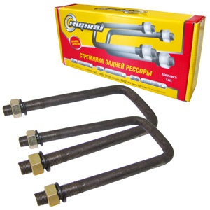 Стремянка рессоры Г-3302 задняя 190мм (2шт)