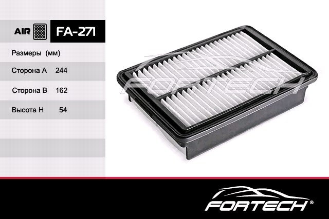 Фильтр воздушный Ceed 18--, Elantra AD 15--, Cerato 18--, i30 16--, Soul III (SK3) 19--