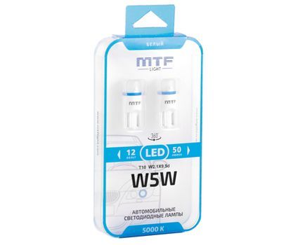 Лампа светодиод. 12V T10 бесцок.  1 диод LED белая 5000K (виброустойчивая) линза матовая (W5W) набор 2шт (MTF)