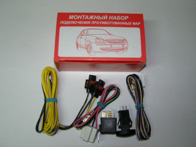 Комплект для подключения п/тум. фар 1118