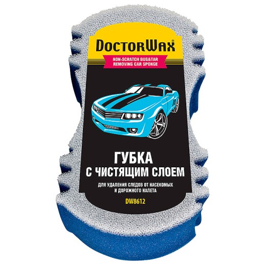 Губка для мойки 245*135*75