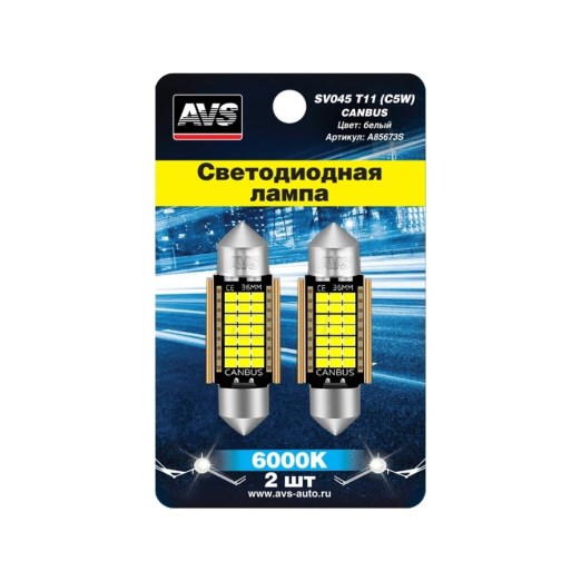 Лампа светодиод. 12V T11 салон. 36мм 21 диод SMD, белая CANBUS 7020 (SV8,5) блистер 2шт