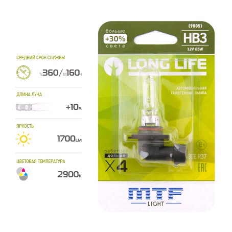 Лампа MTF HB3-12-65  +30% (9005) Long Life x4 2900K 1700Lm  блистер
