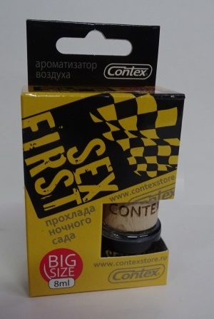 Ароматизатор подвесной флакон SEX FIRST  Лаванда, бергамот и роза