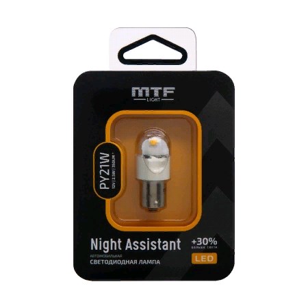 Лампа светодиодная 12V PY21W 2.5Вт желтая, серия NIGHT ASSISTENT блистер MTF