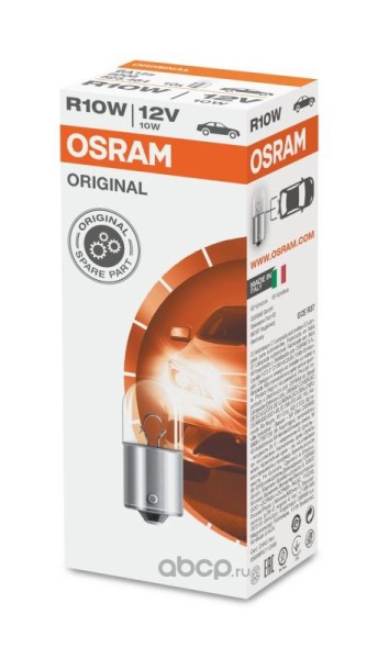 Лампа Osram 12V R10W      1шт