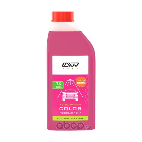 Шампунь для бесконтактной мойки LAVR 1л. COLOR  Розовая пена