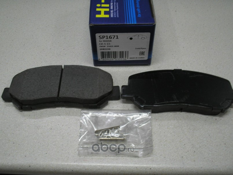 Колодки тормозные Mazda CX-5 2.0 передние